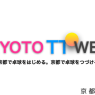 更新再開のお知らせ