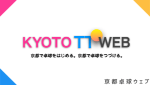 更新再開のお知らせ