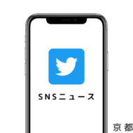 小川卓球場オープン